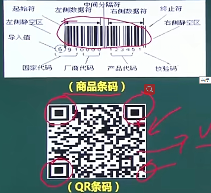 image-20210405135939776