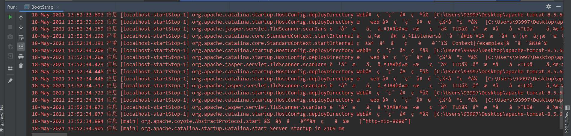 image-20210518140548904