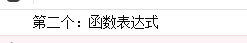 image-20210609170151464