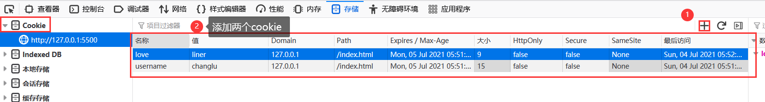 image-20210704135231253