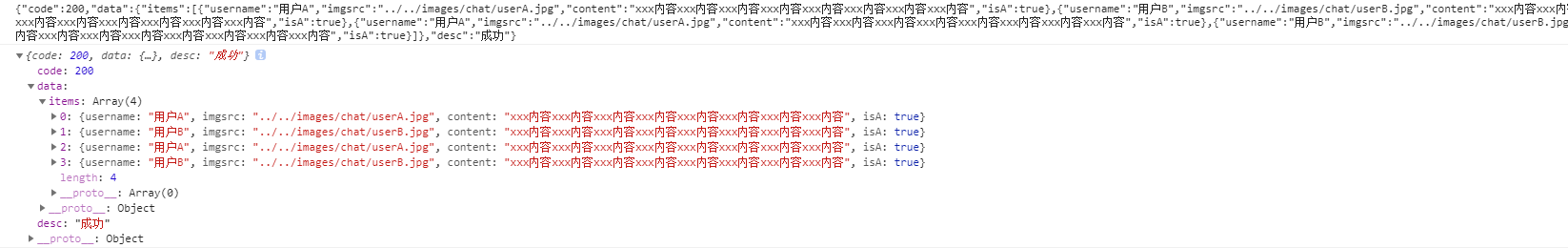 image-20210714102148540