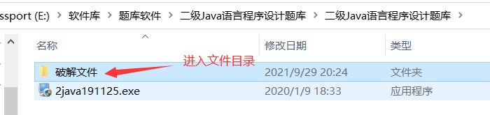 image-20210929203203235