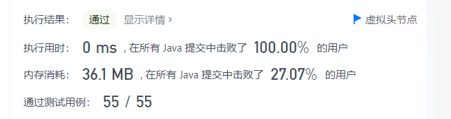 image-20211016151256952