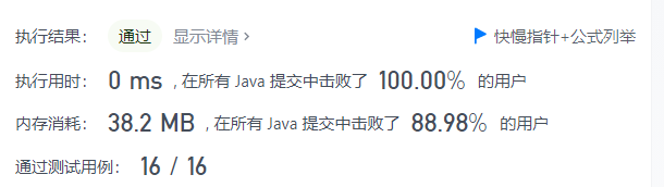 image-20211017222956128