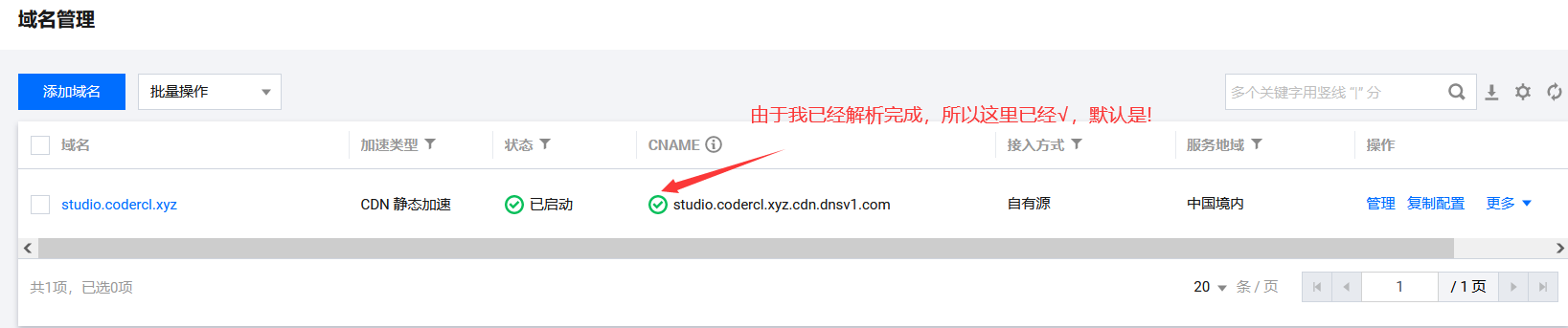 image-20211206084439901