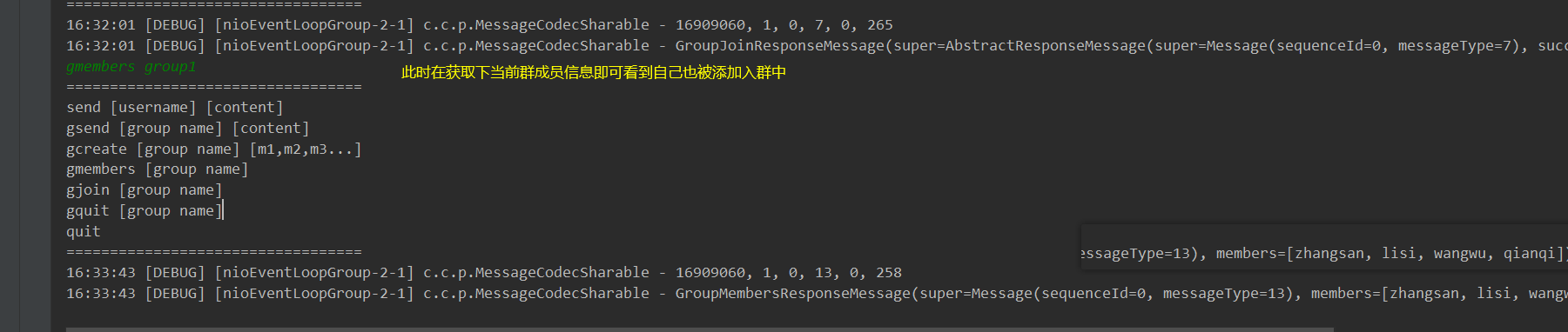 image-20220114163424980