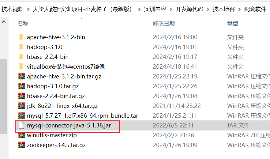 image-20240607103707026