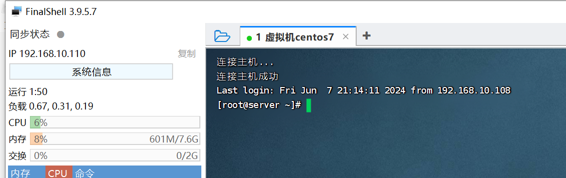 image-20240607223014769