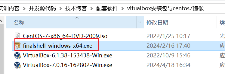 image-20240607223147729