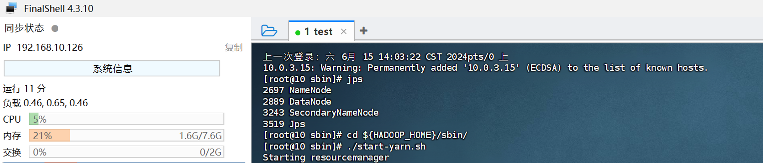 image-20240615141031015