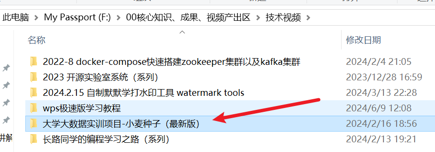 image-20240615174257443